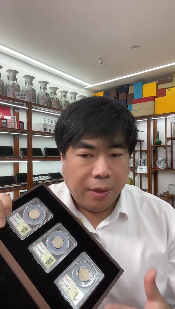 金属金属民国机制币 双龙三枚 同分数随机发