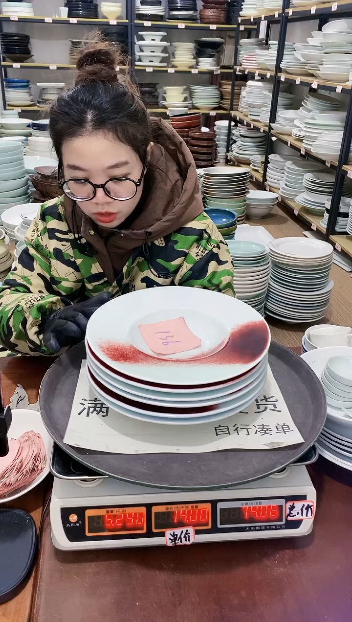 【闪购商品】盘136号链接景德镇酒店陶瓷瑕疵处理