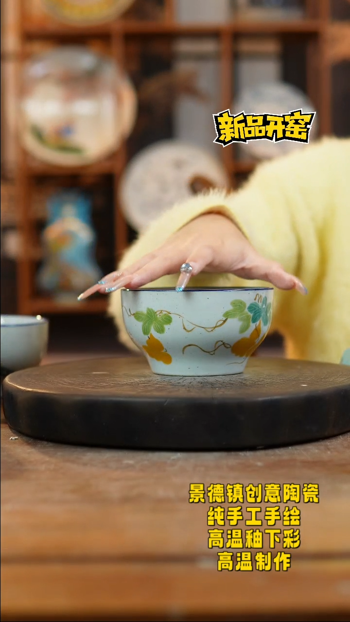 其他陶448景德镇瓷器