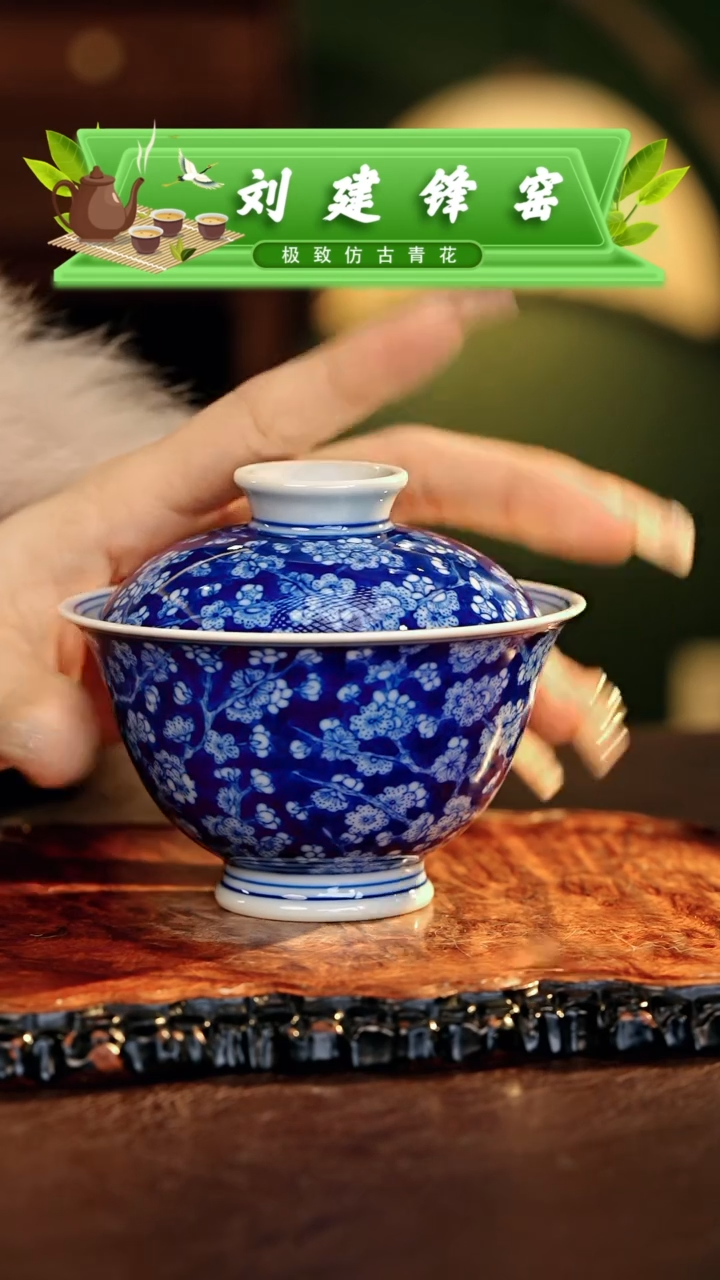 【闪购商品】瓷片刘建锋............大