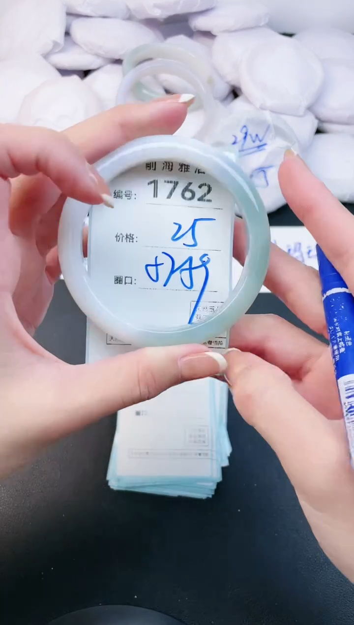 【闪购商品】玛瑙/玉髓手镯未镶嵌1762