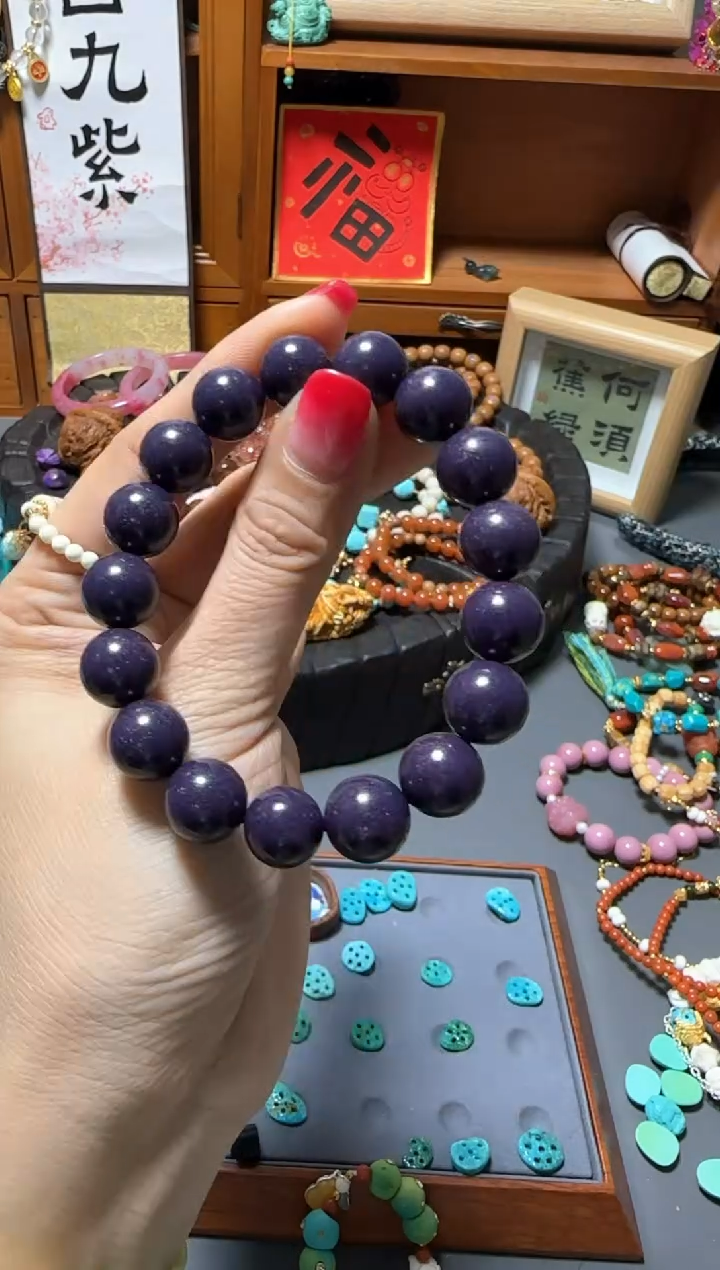 【闪购商品】非洲檀香无事牌五五合香紫