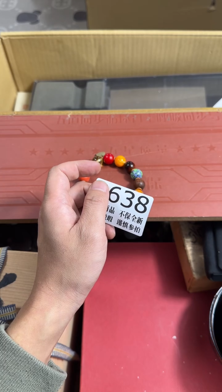 瓷片用****8哈哈哈哈哈638