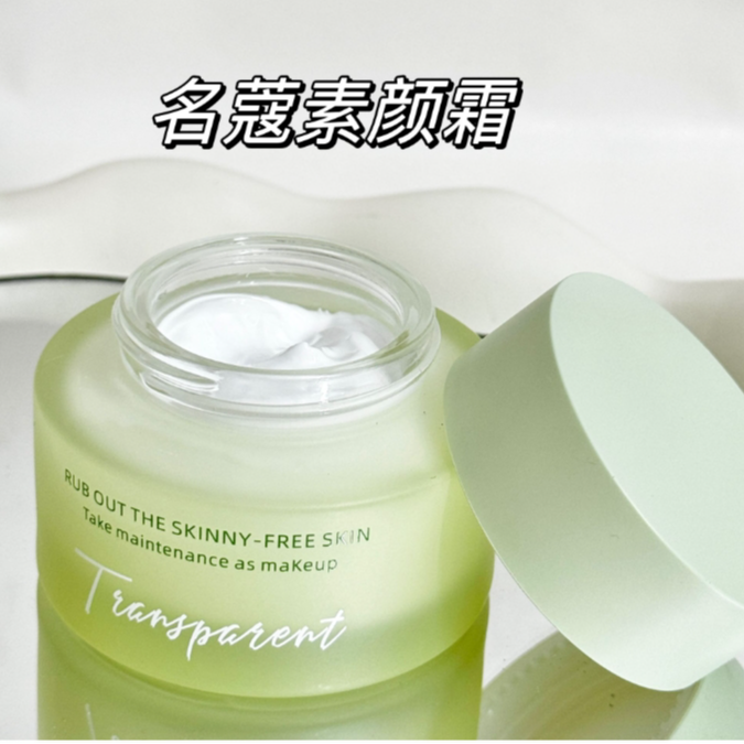 名蔻水光剔透遮瑕疵鲜亮裸妆55ml素颜霜女脸部自然懒人面霜修饰