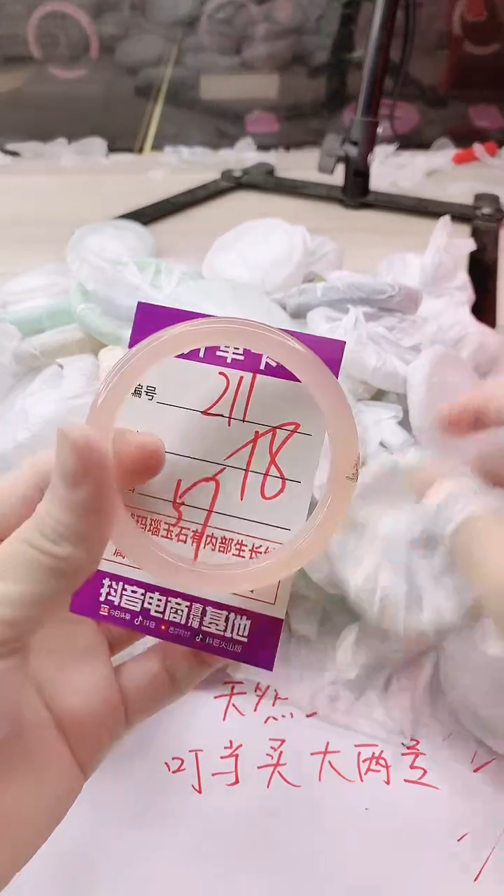 手镯玛瑙/玉髓未镶嵌211