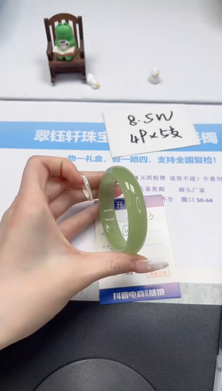 【闪购商品】石英质玉手镯未镶嵌V353-56