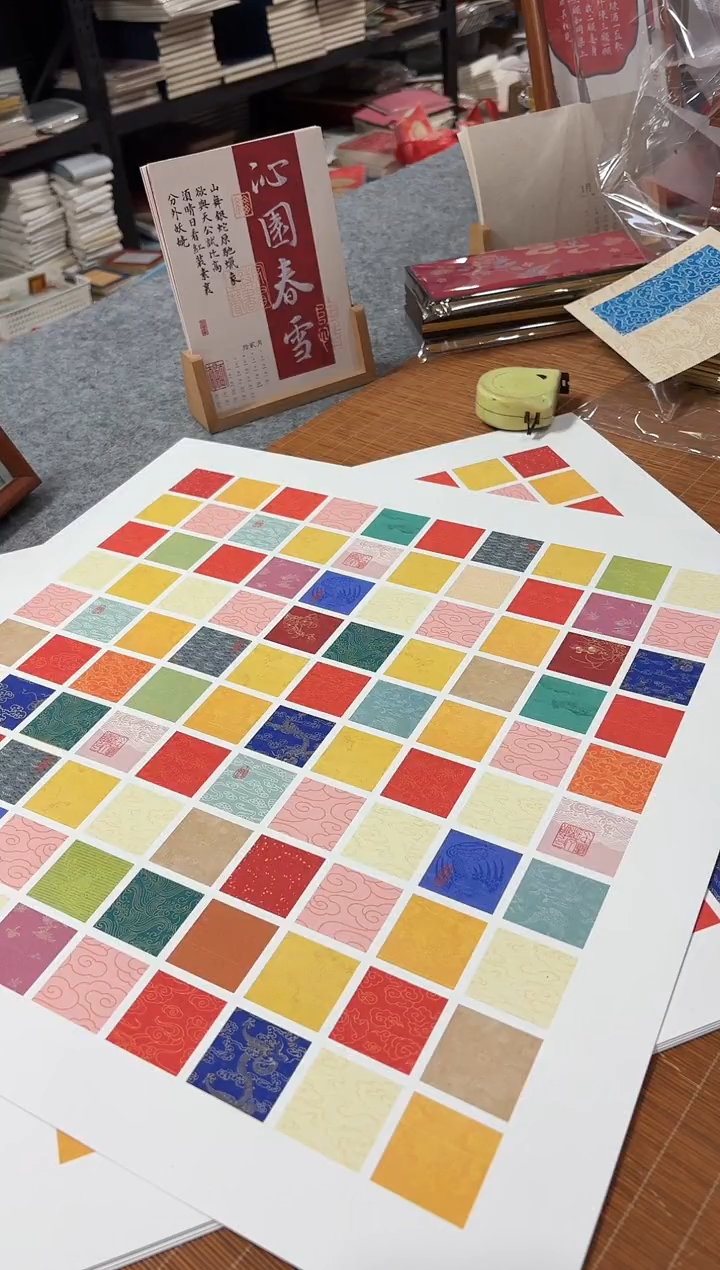   50*50彩色百福5张