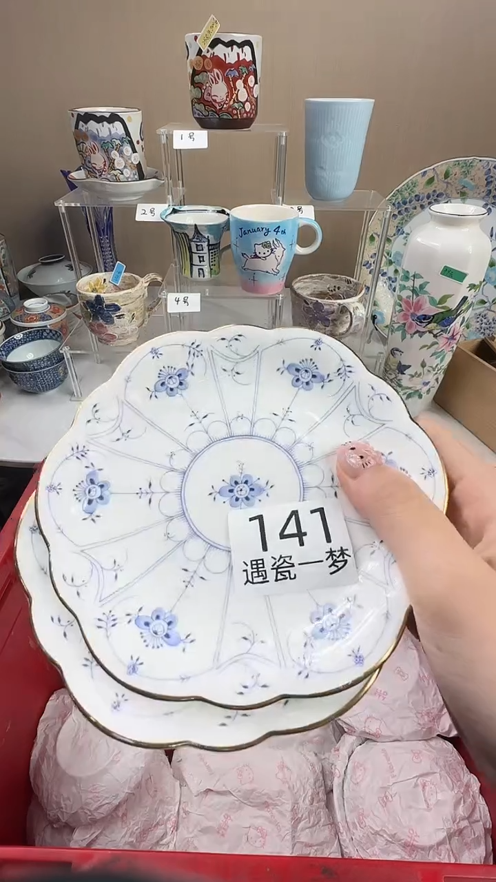 瓷片执*感谢您的支持选购哦！！