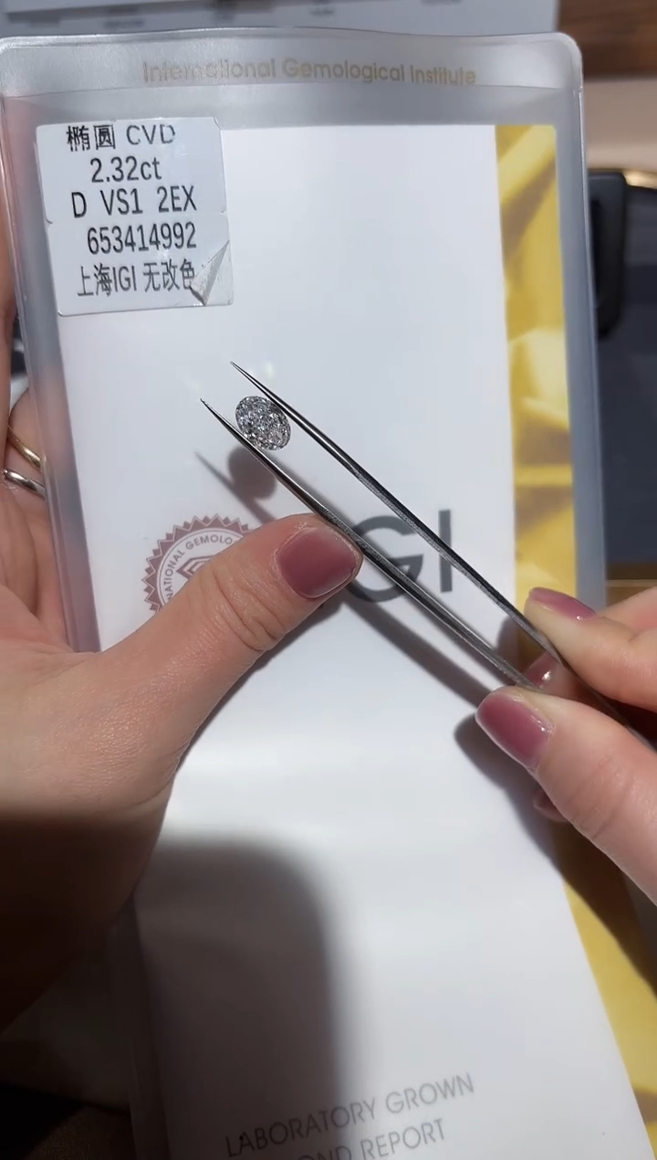 【闪购商品】实验室培育钻石裸石未镶嵌2.32D653414992