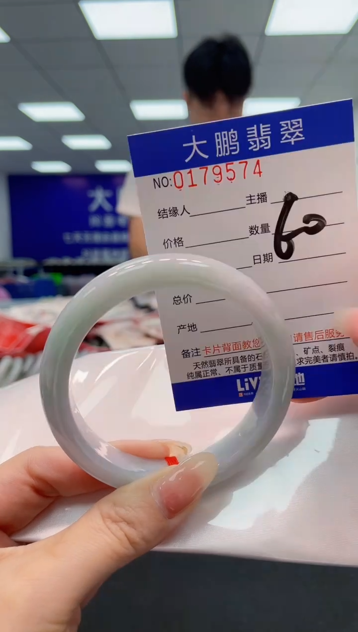 翡翠未镶嵌手镯AAAAAAAAAA