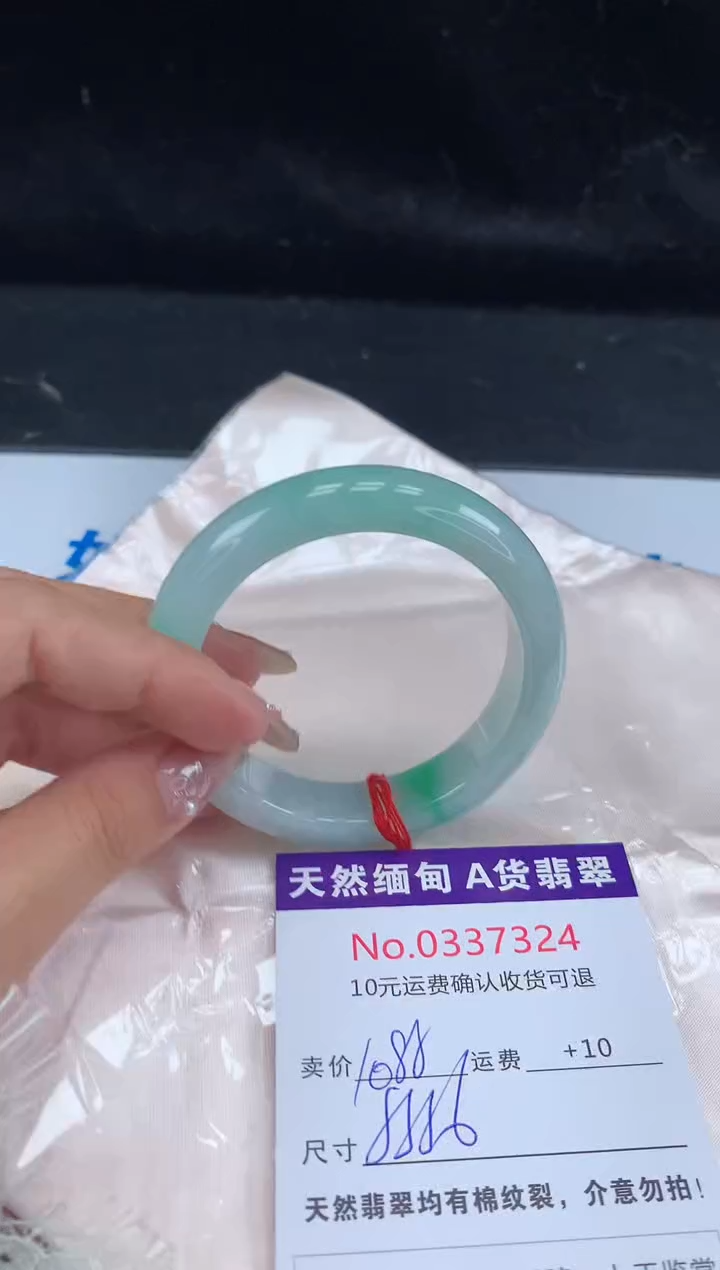 【闪购商品】翡翠手镯未镶嵌天然缅甸A货翡翠