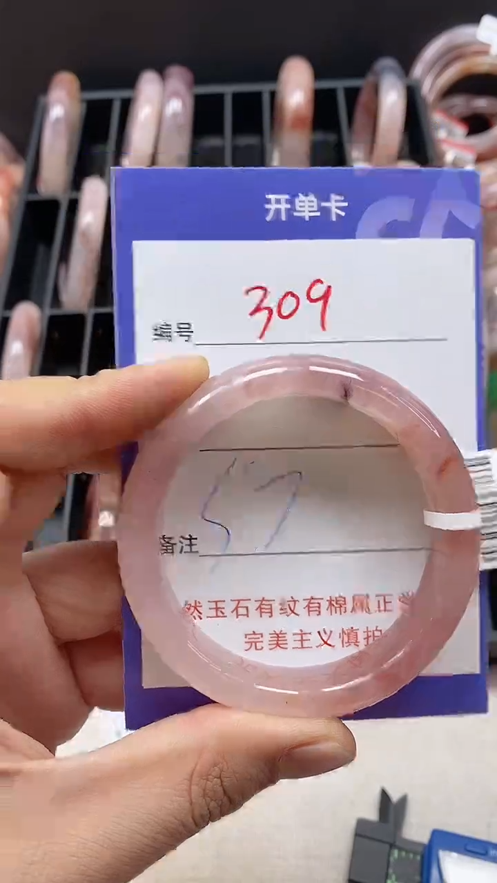 【闪购商品】石英质玉（金丝玉）手镯未镶嵌309