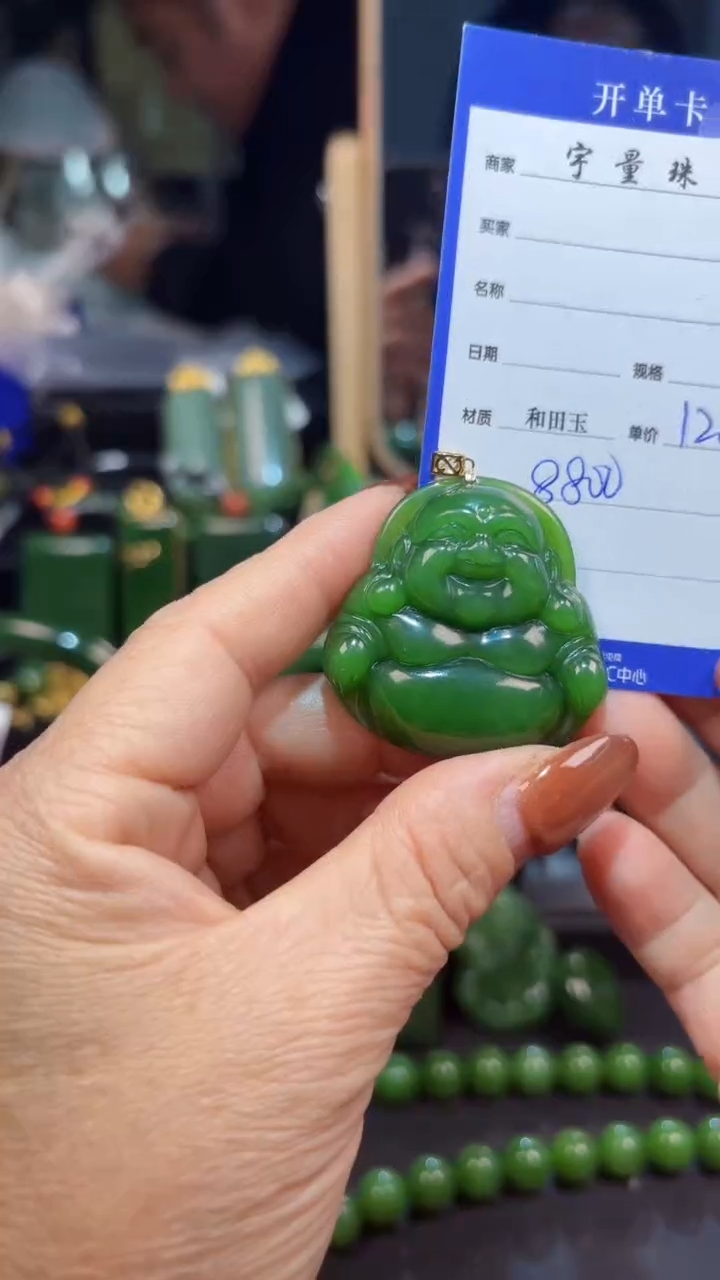 【闪购商品】和田玉（碧玉）吊坠(赠链)18K金镶嵌1