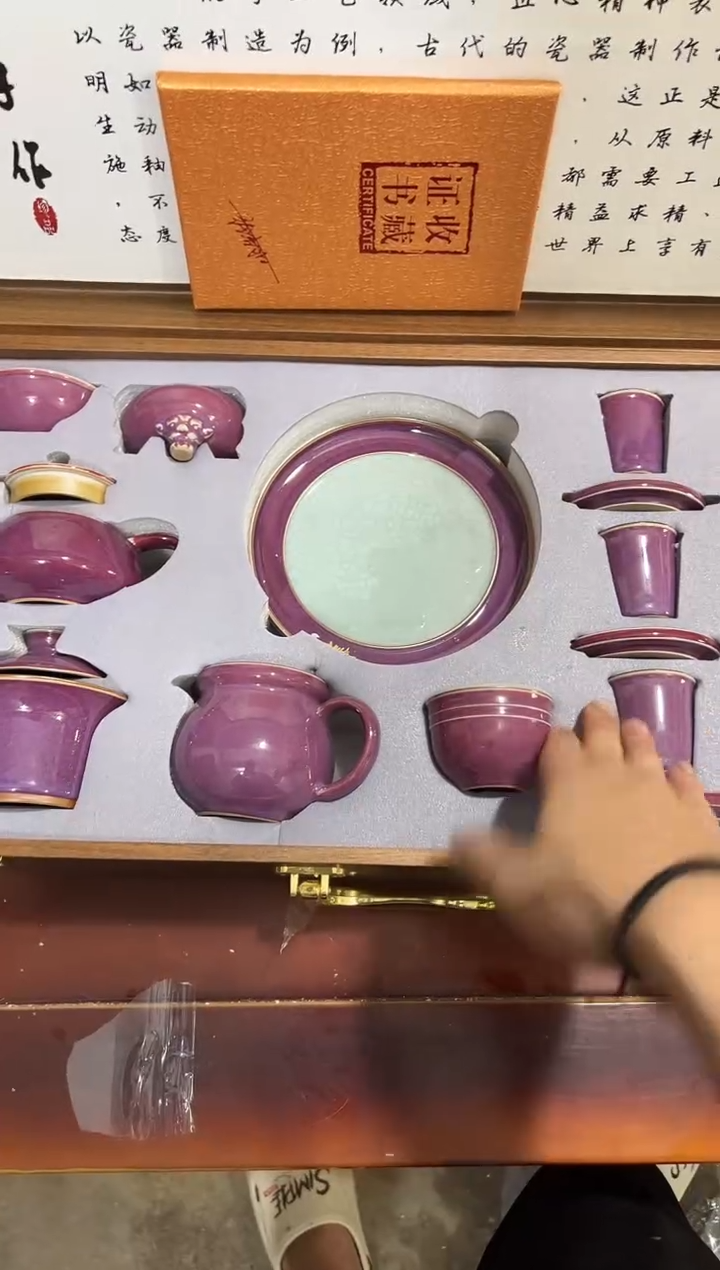 瓷片 其他其他其他