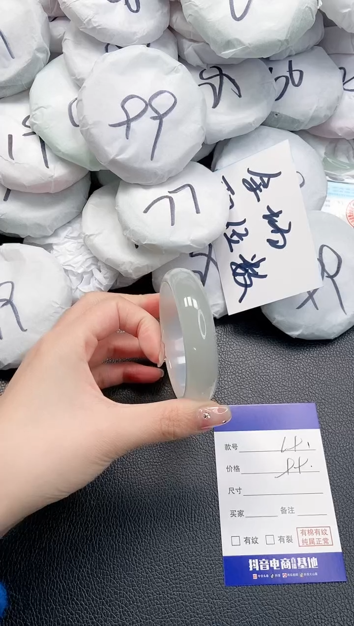 【闪购商品】石英质玉手镯未镶嵌 20L91-56