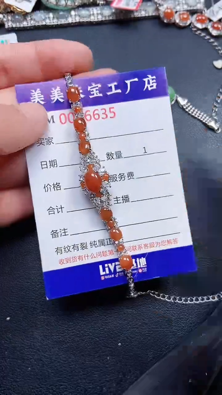 颈饰银S925镶嵌翡翠6635