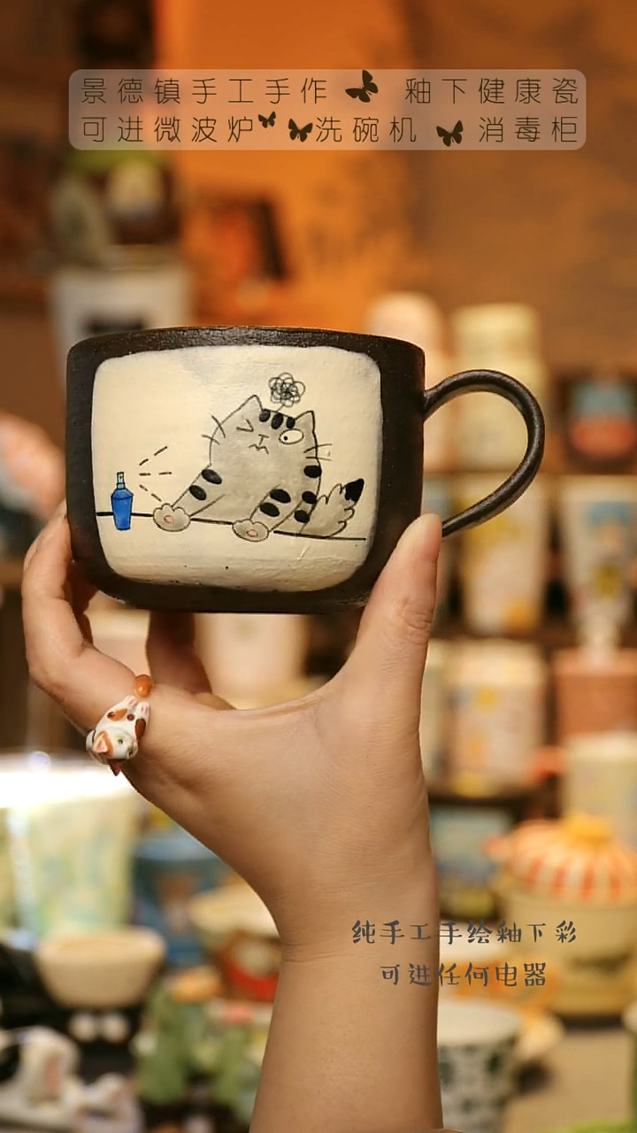 【闪购商品】杯陶瓷景德镇高温釉下彩&A888