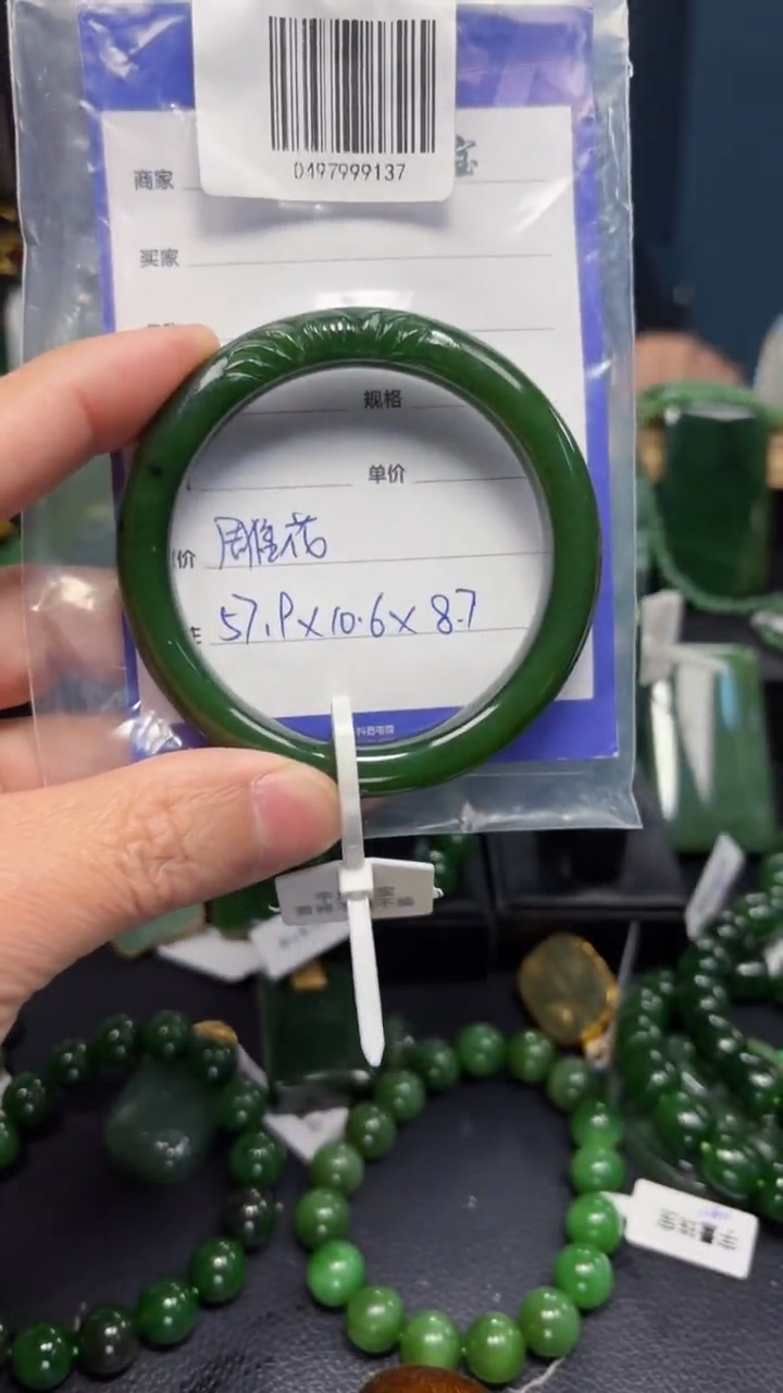 【闪购商品】和田玉（碧玉）手镯未镶嵌1