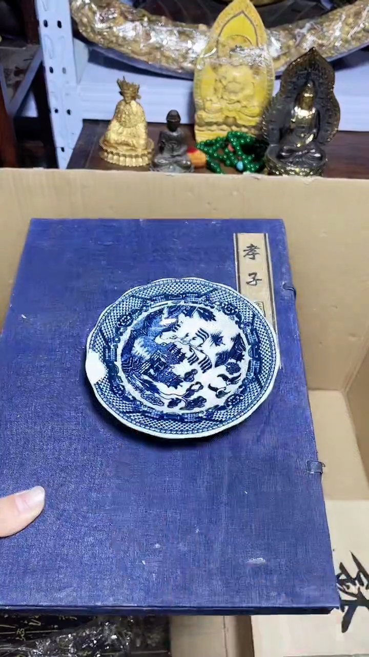 【闪购商品】瓷器碎片瓷器碎片