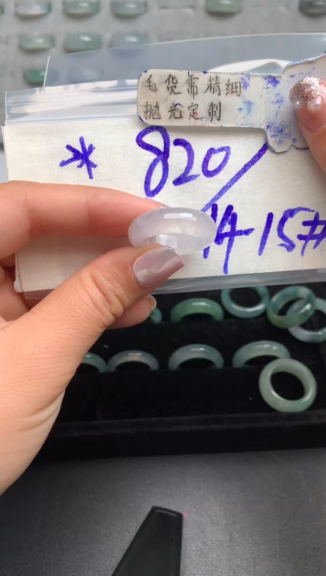 【闪购商品】定制翡翠未镶嵌戒圈15#820元#毛货需精细抛光