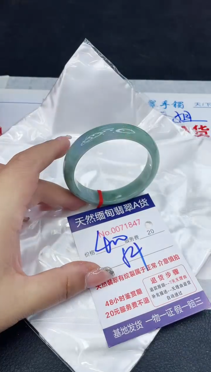 【闪购商品】翡翠手镯未镶嵌88888888888888