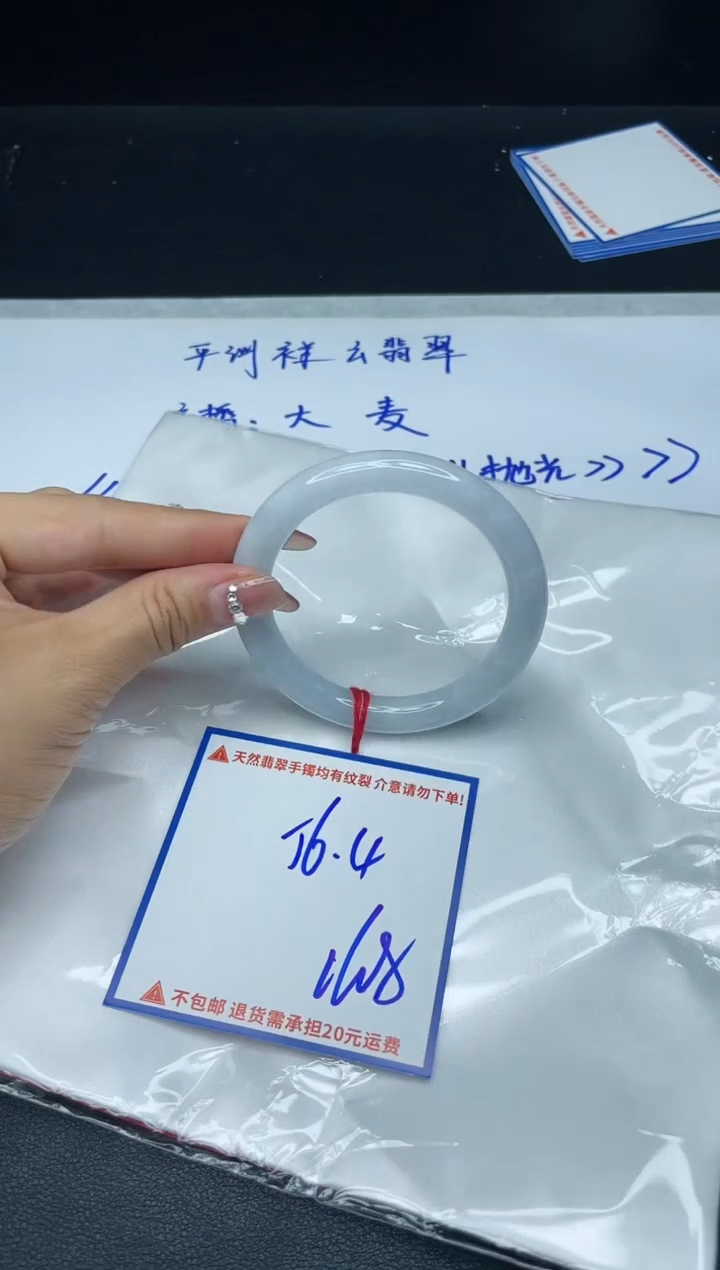 【闪购商品】定制翡翠未镶嵌我