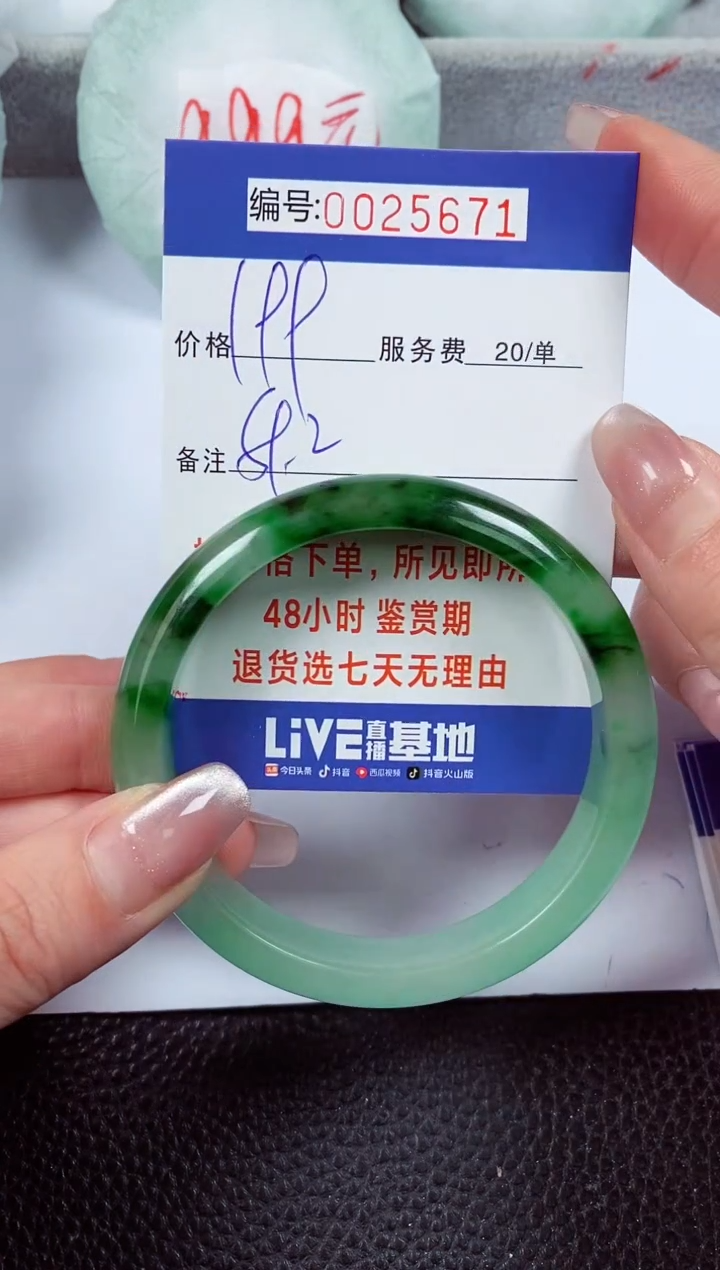 【闪购商品】拍下以实物为准00025671
