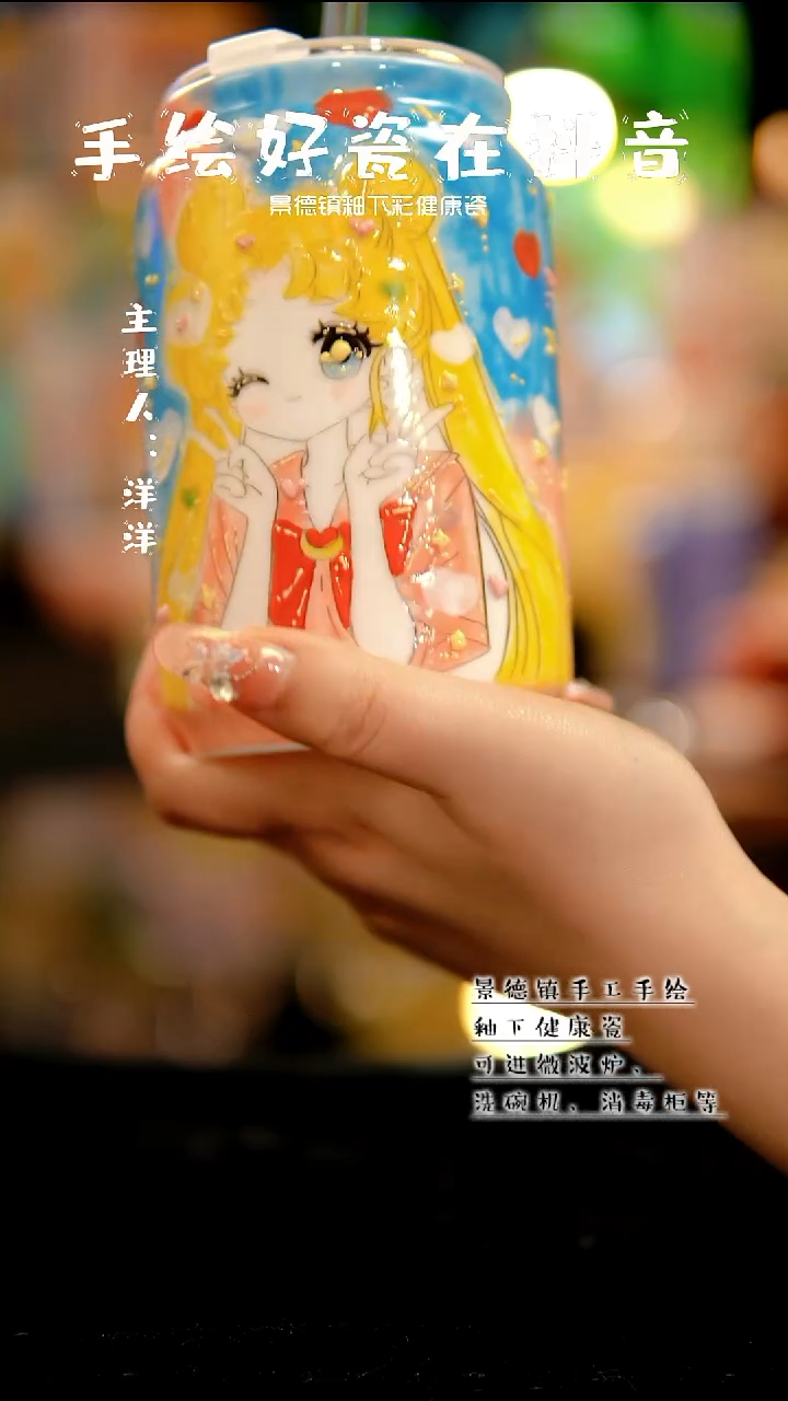 景德镇手绘陶瓷&A108