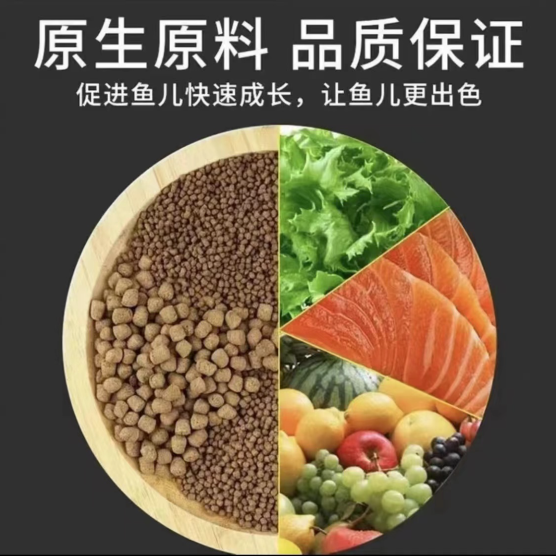 蝴蝶鲤专用鱼粮增白发尾高蛋白小颗粒不浑水升级配方