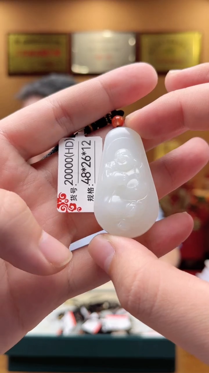 【闪购商品】和田玉吊坠未镶嵌HD