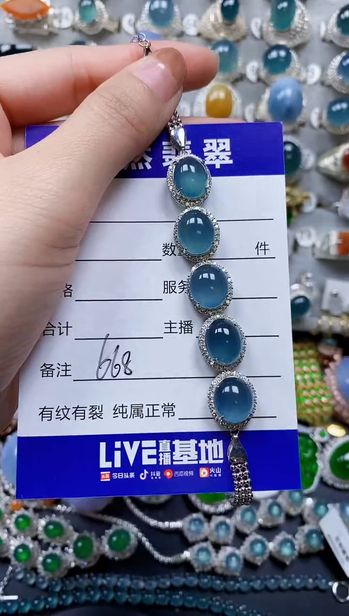 【闪购商品】翡翠手链银S925镶嵌0668