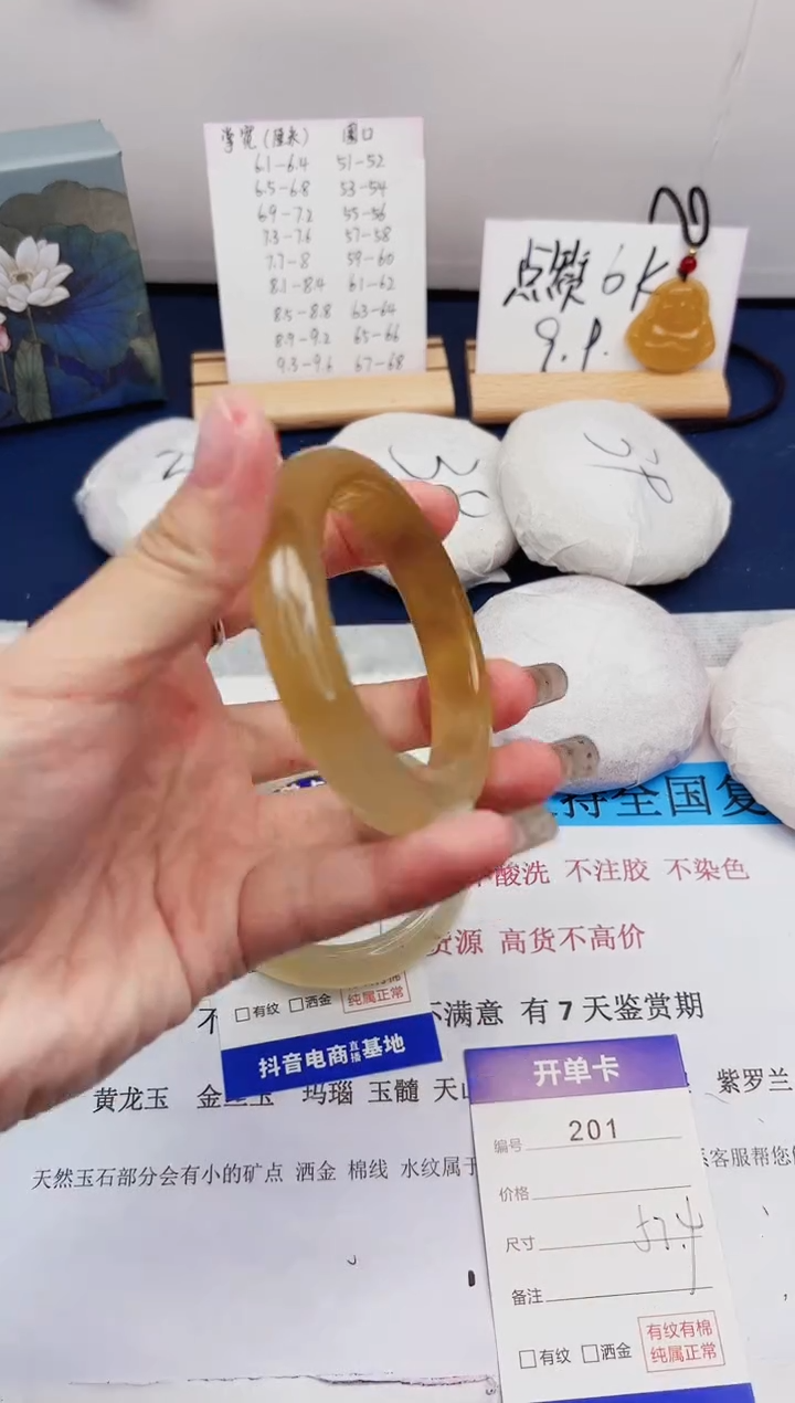 【闪购商品】石英质玉手镯未镶嵌201-财气镯-圈口53