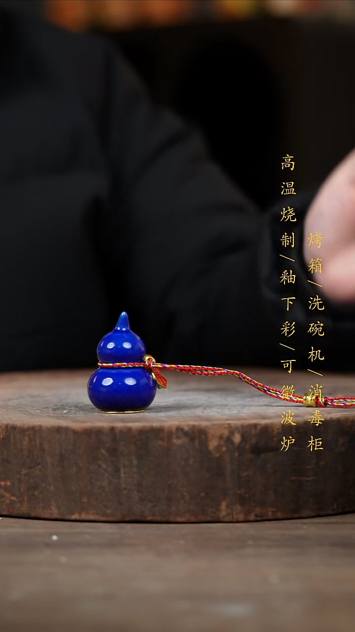 瓷片景德镇高温釉下彩（食品级）