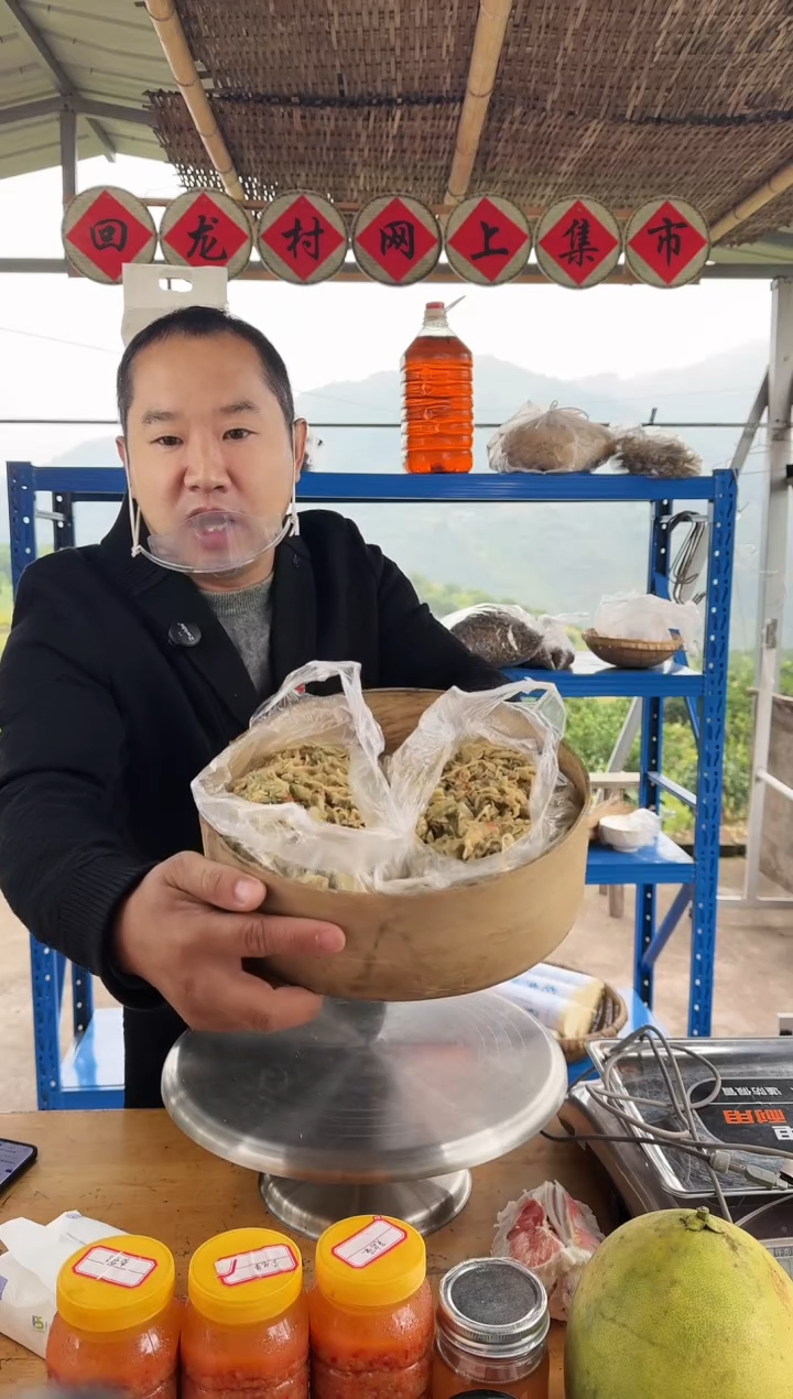 中国大陆农家自制榨菜2斤