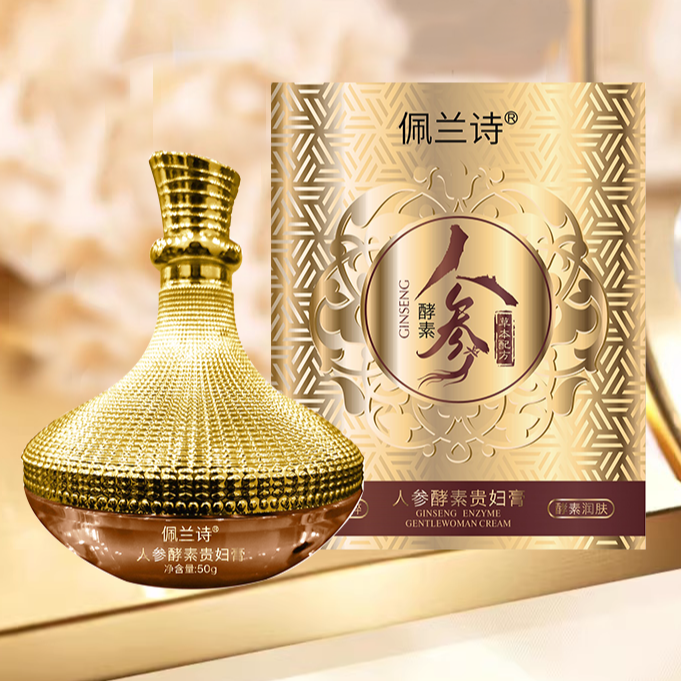 佩兰诗人参酵素贵妇膏