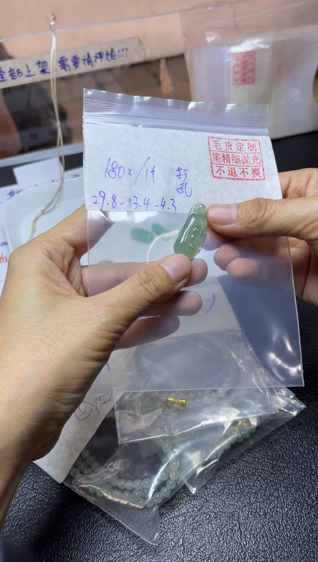 【闪购商品】定制翡翠未镶嵌如意挂件