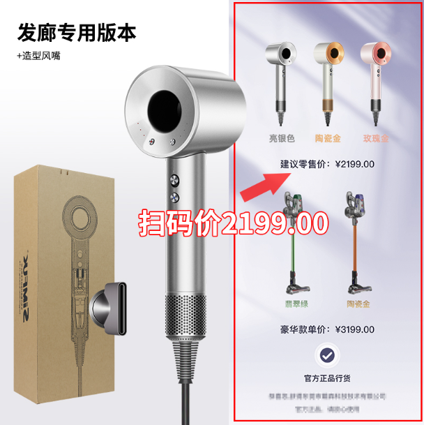 一机一码家用发廊高速无刷吹风机