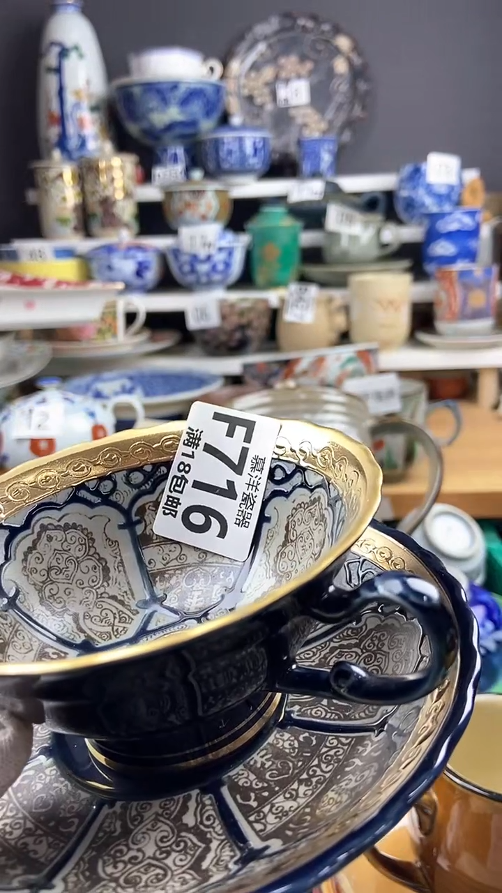 【闪购商品】氧化点关注感谢支持支持