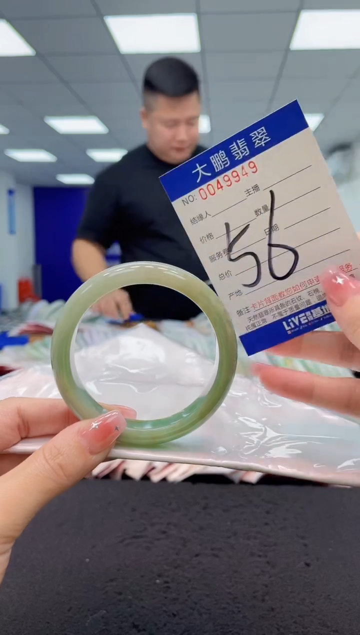 【闪购商品】翡翠手镯未镶嵌AAAAAAAAAA