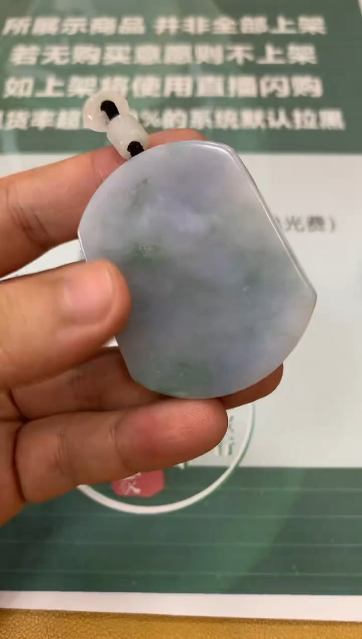 【闪购商品】定制翡翠未镶嵌毛货-不退不换