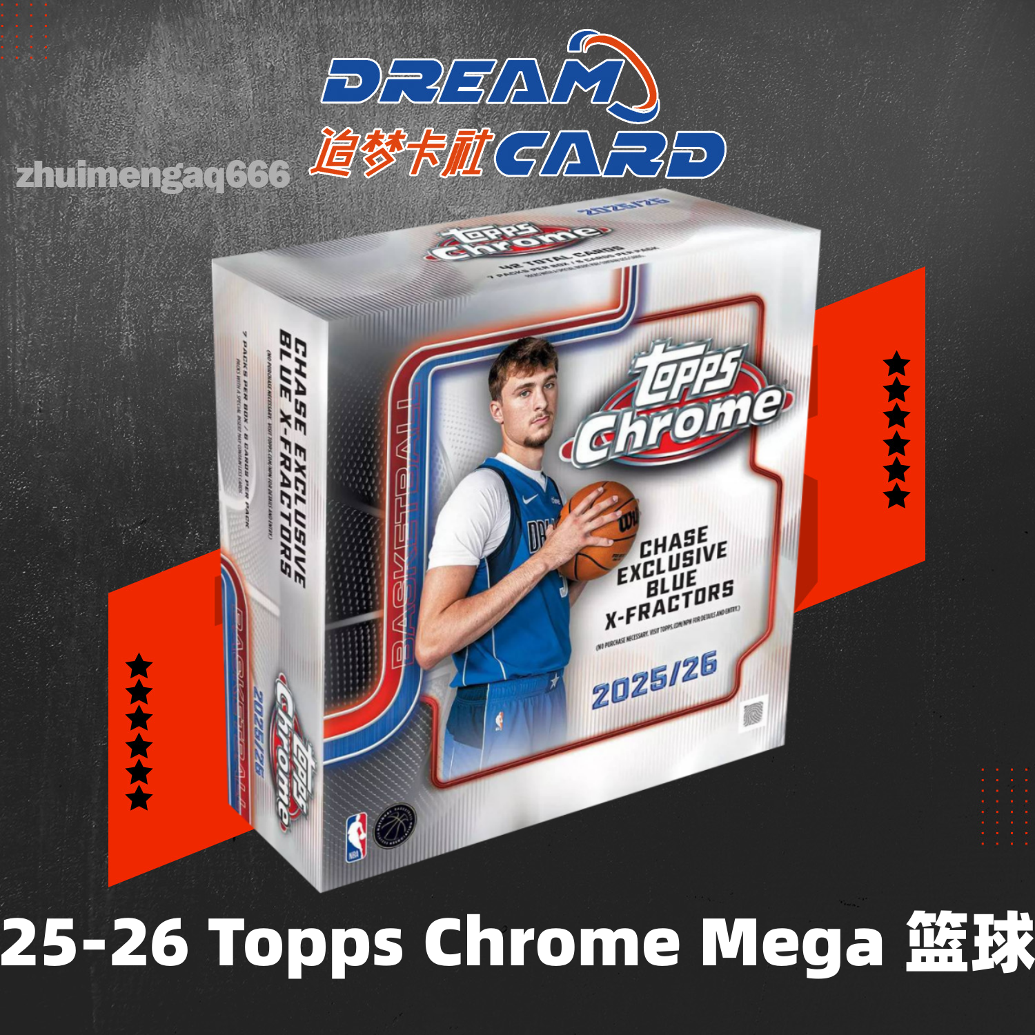 【代拆】25-26 Topps Chrome Mega 篮球 球星卡盲盒 