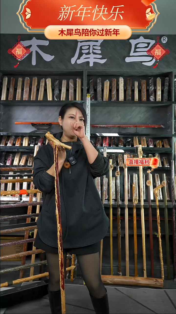 【闪购商品】木手作木制雕刻品