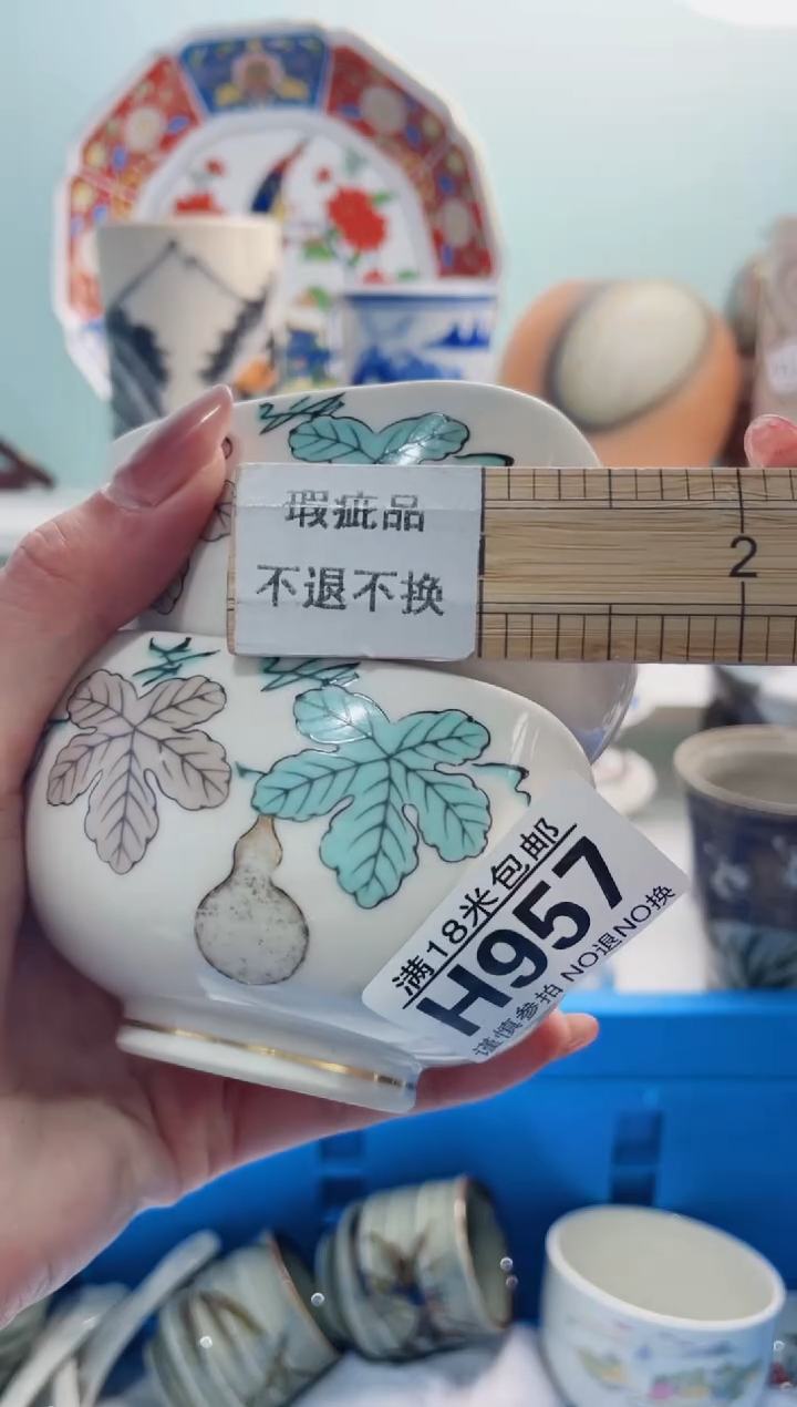 陶瓷喜*啊H957***********