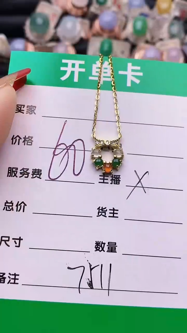【闪购商品】翡翠戒指银S925镶嵌7511