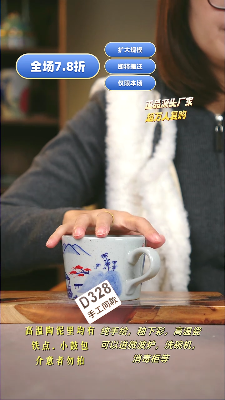 其他D328陶然集器瓷器