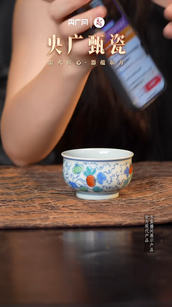 立勤堂斗彩青花西瓜炉式杯