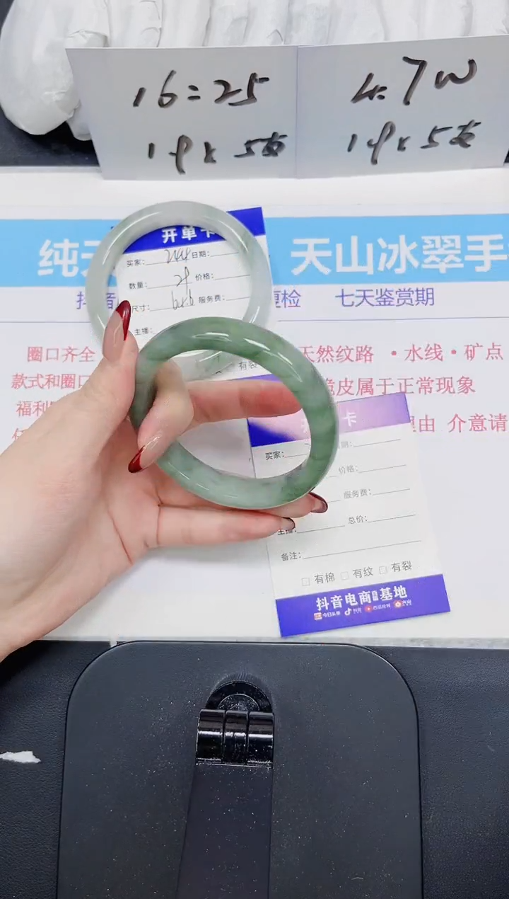 【闪购商品】石英质玉手镯未镶嵌245