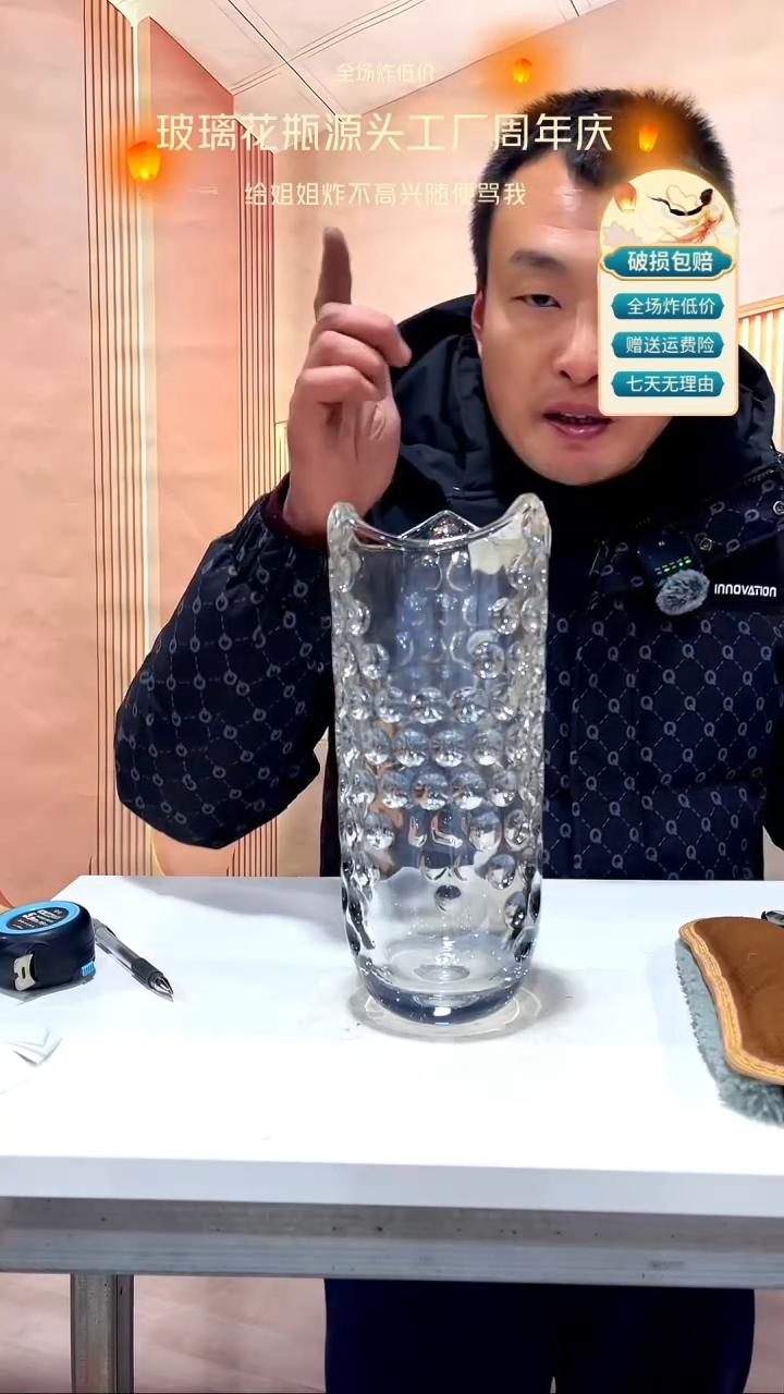 【闪购商品】玻璃643透明色珠点花瓶27高