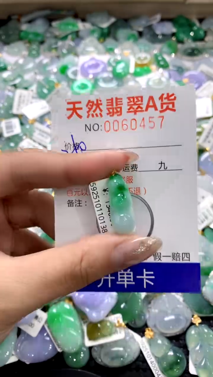 颈饰18K金镶嵌翡翠1111111111111111