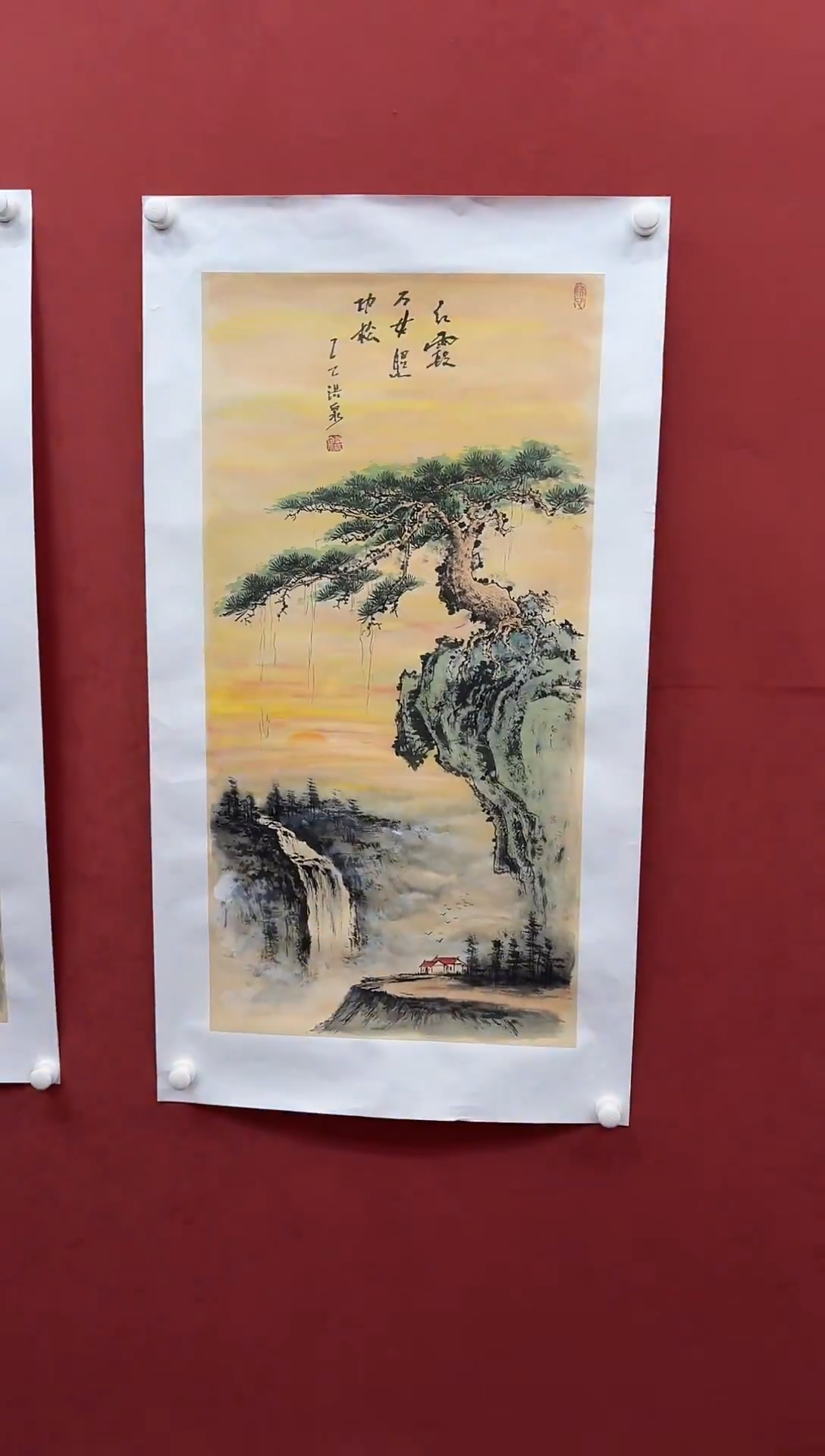 书法国画    红霞万丈